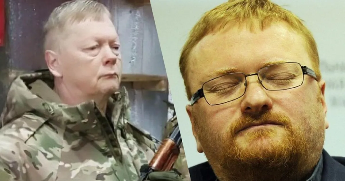 Милонов, брат