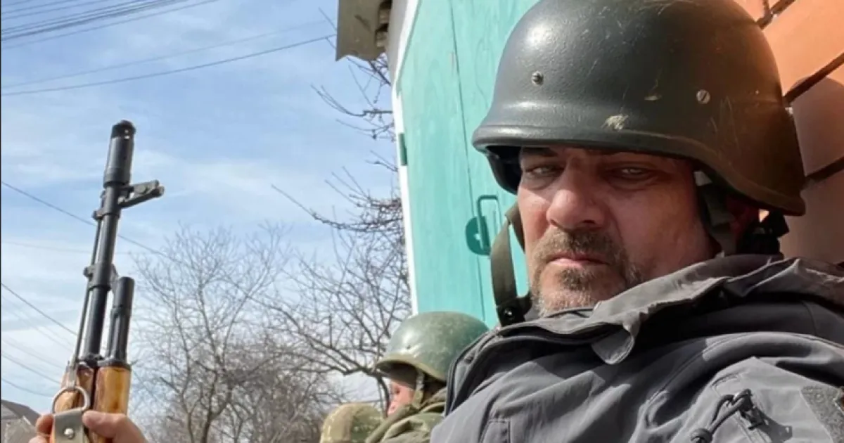 стешин