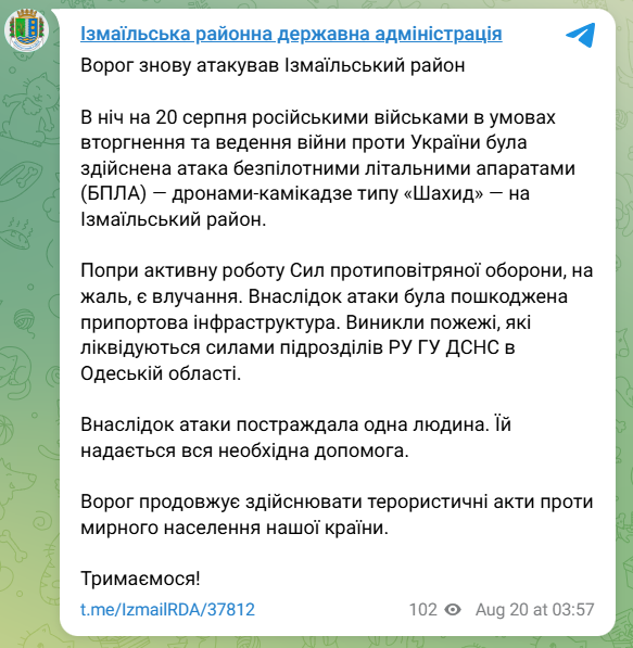 скрін