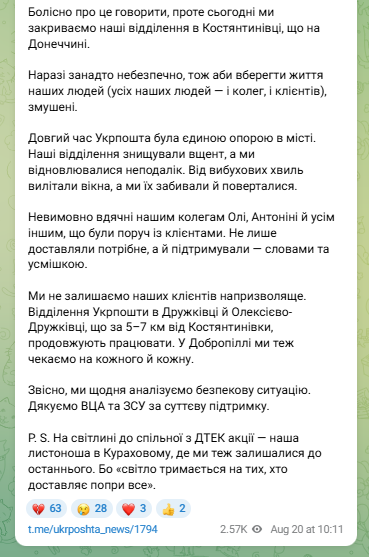 скрін