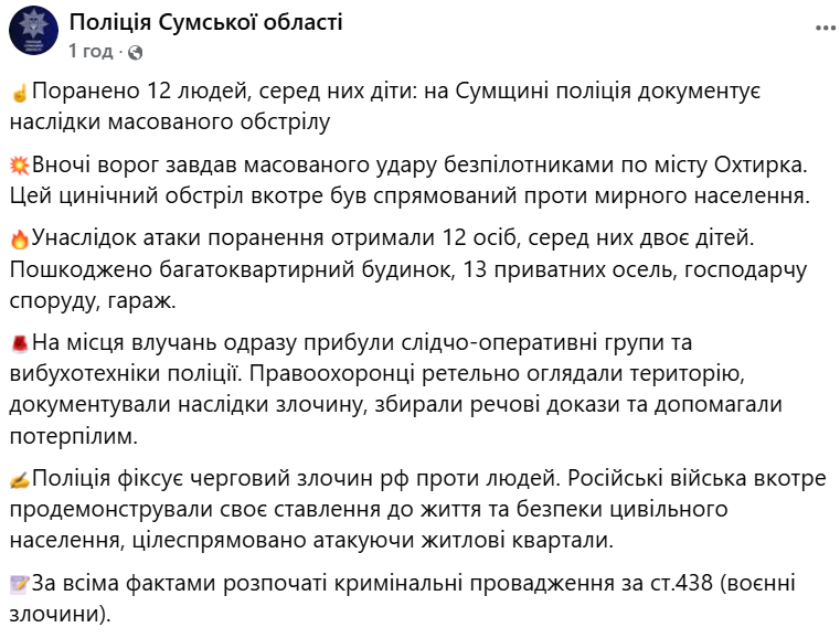 скрін