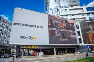 Ukrposhta