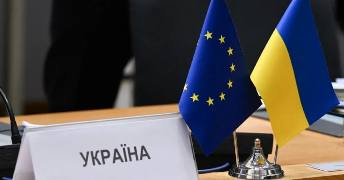 Украина