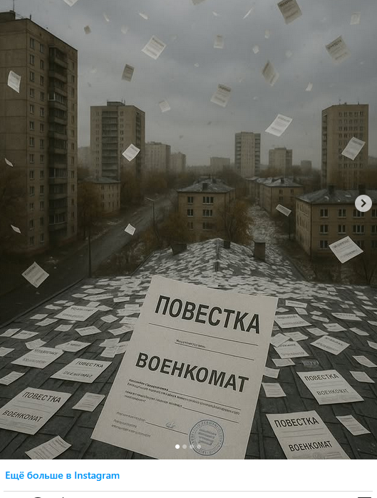 скриншот