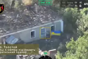 ОСГВ "Днепр"