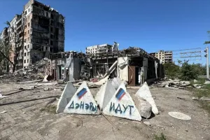 оккупация