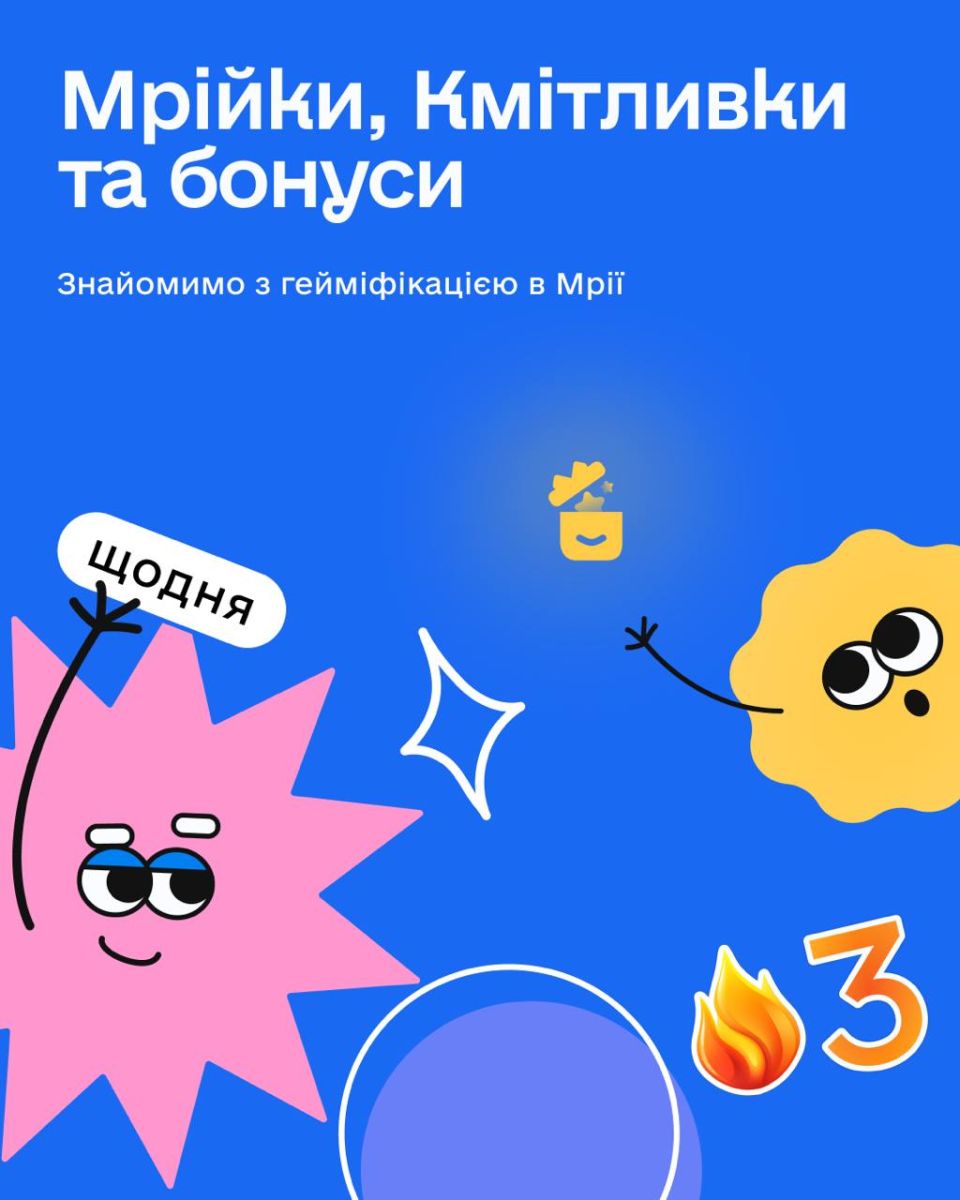 скрін
