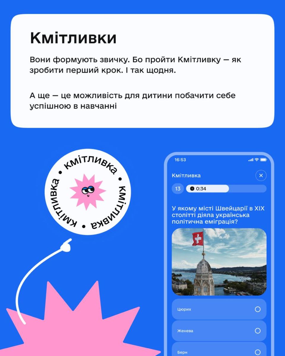 скрін