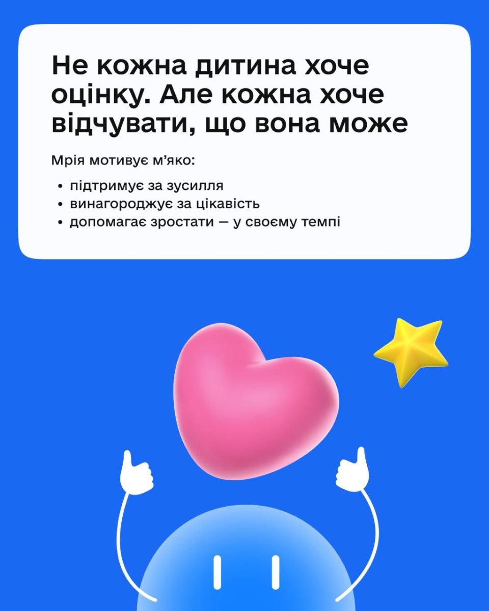 скрін