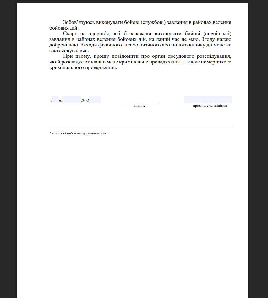 скрін