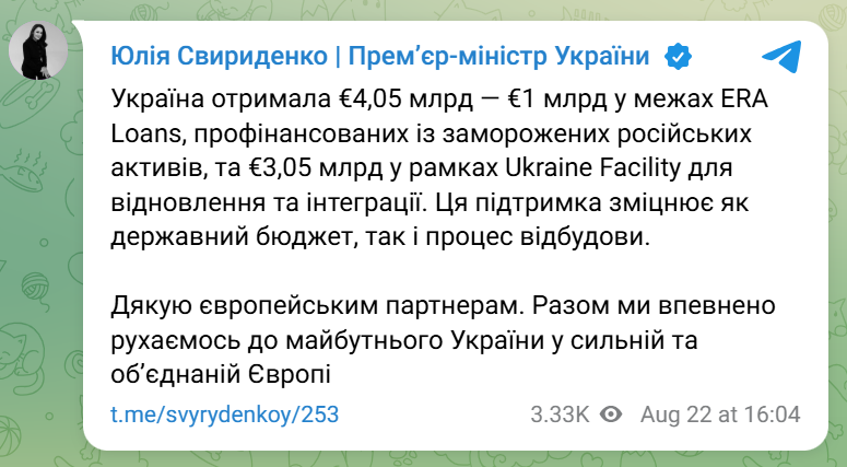 скрін