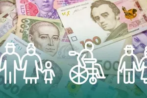 соціальні виплати