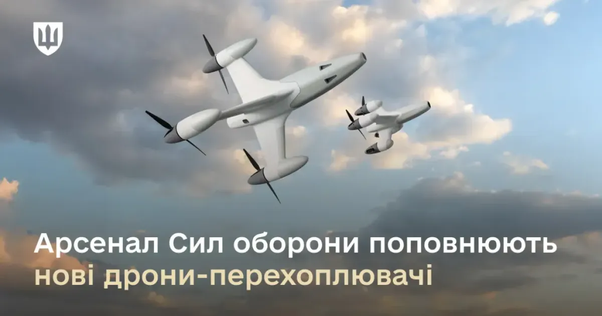 Дрон