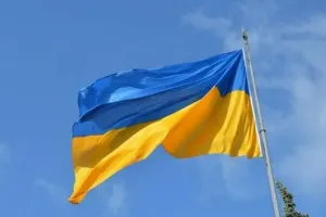 День Государственного флага Украины
