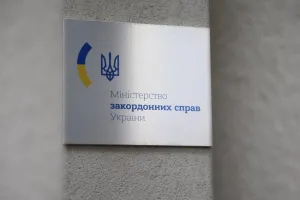 МИД Украины