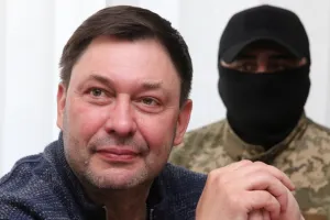 Вышинский