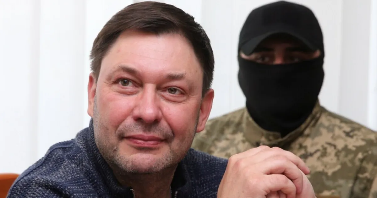 Вышинский