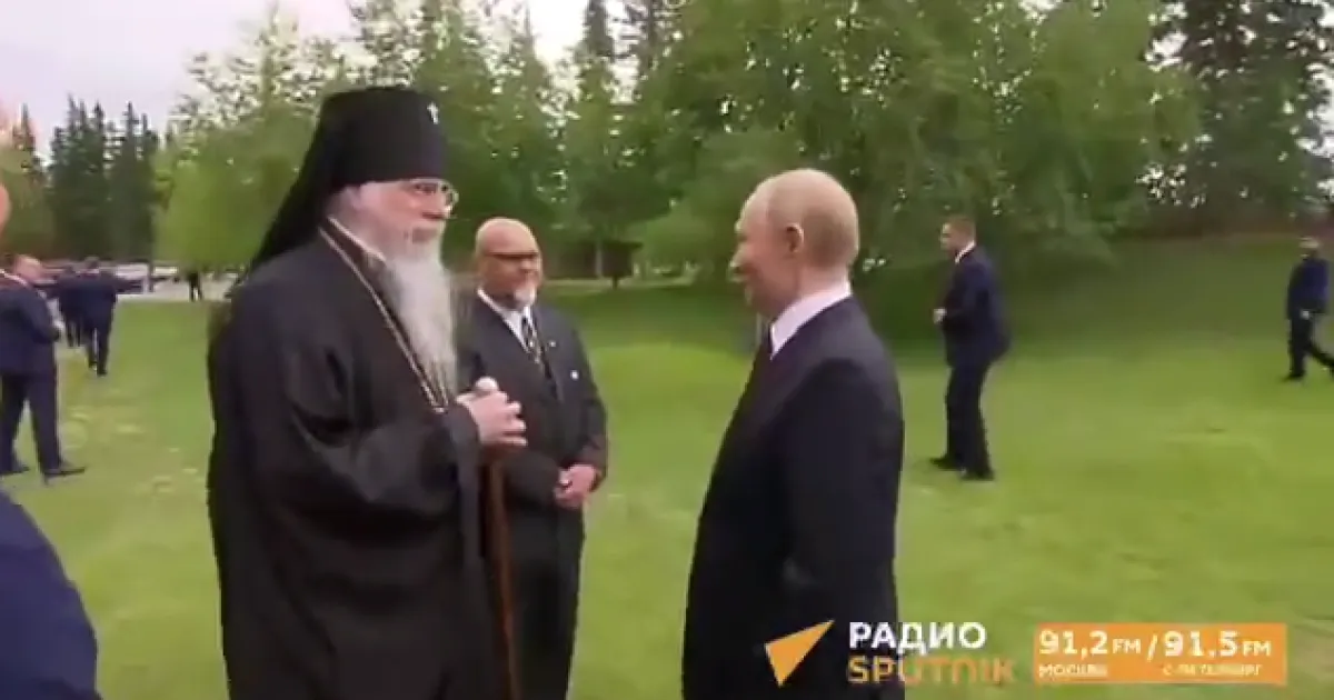 Путин, Ситка
