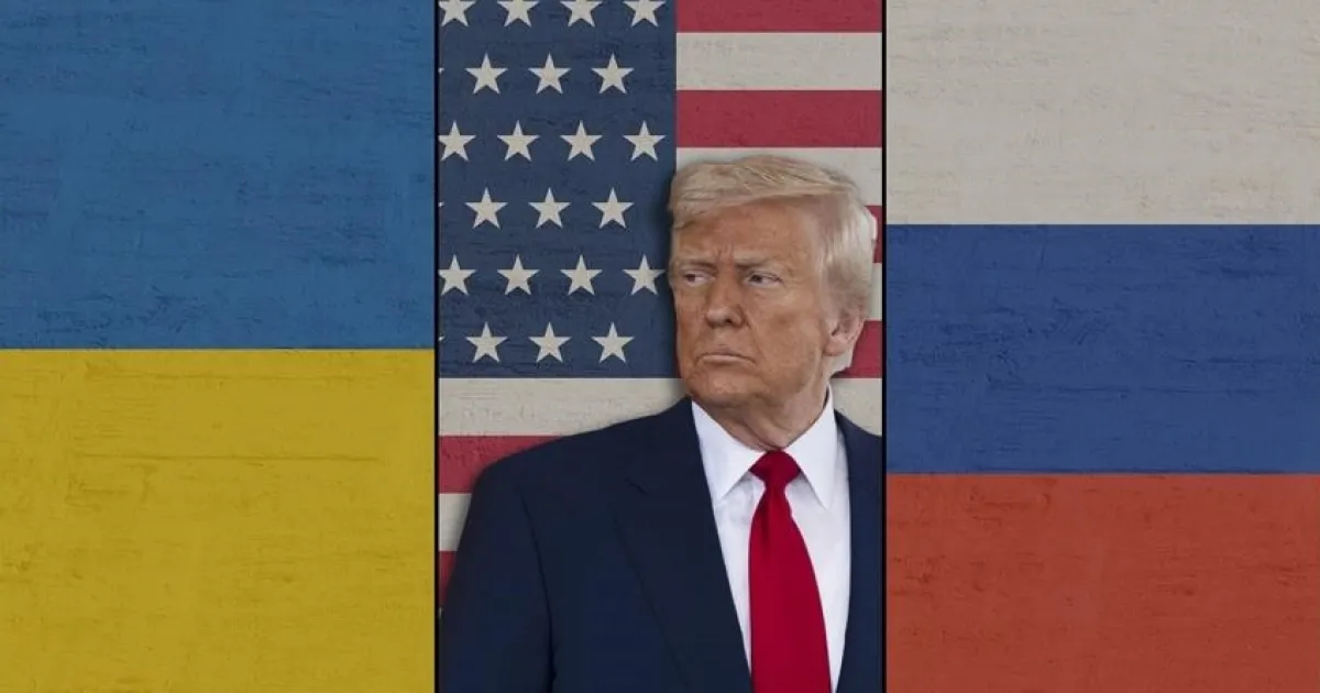 Трамп