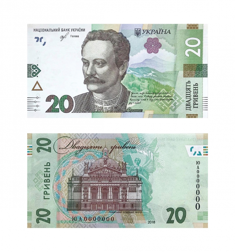 Гроші