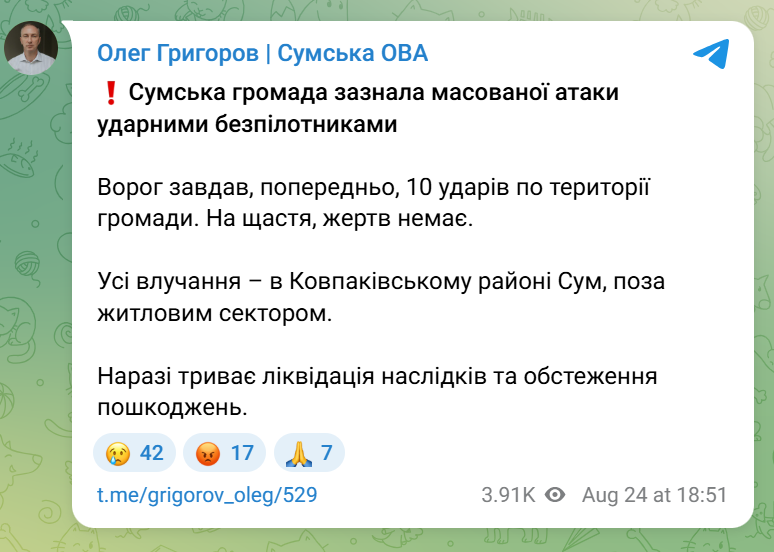 скрін