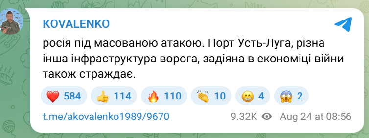 скрін