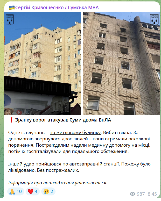 скрін