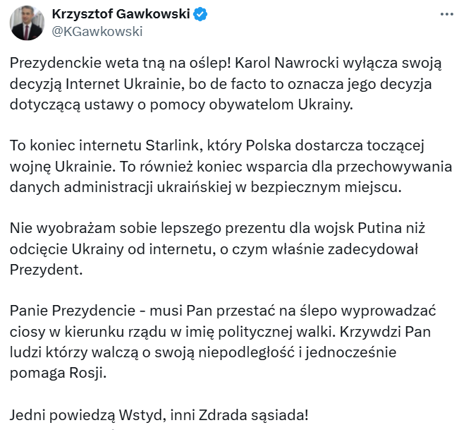 скрін
