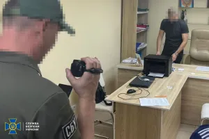 SBU