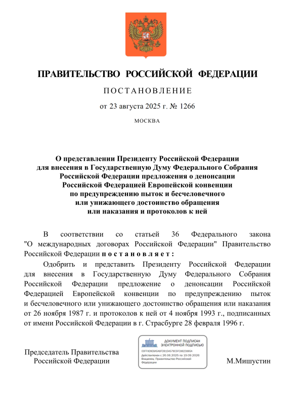 скрін