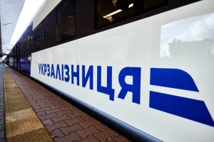Потяг - Поезд