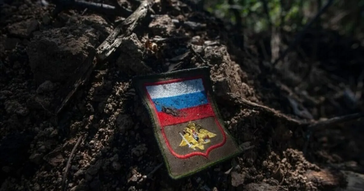 Втрати рф - Потери рф