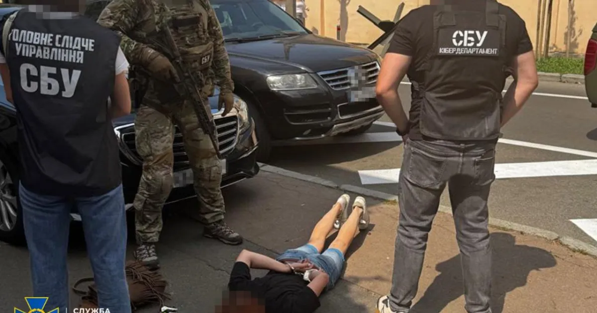 SBU