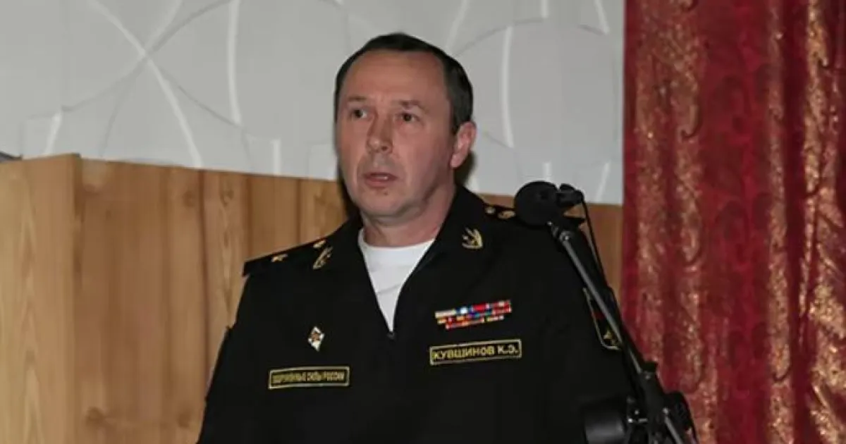 Кувшинов