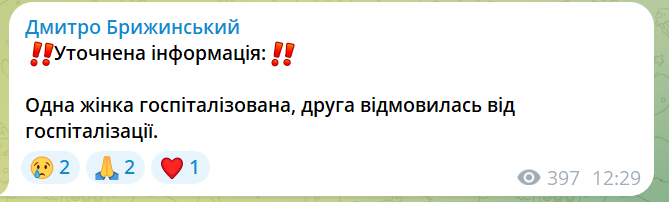 скрін