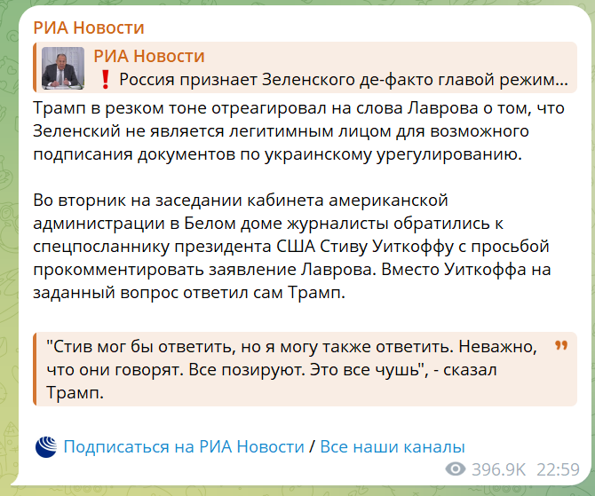 скрІн