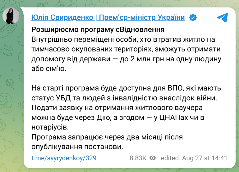 скрін