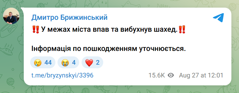 скрін