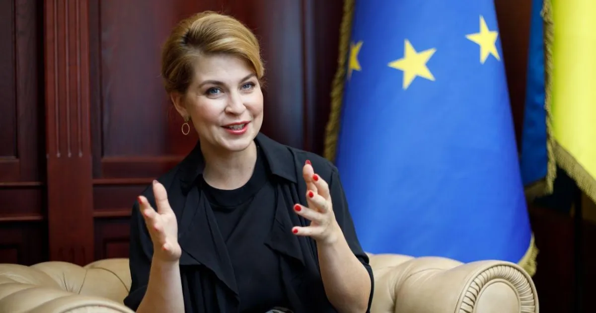 Стефанишина