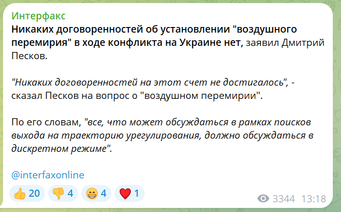 скрін