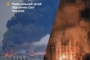 диверсия
