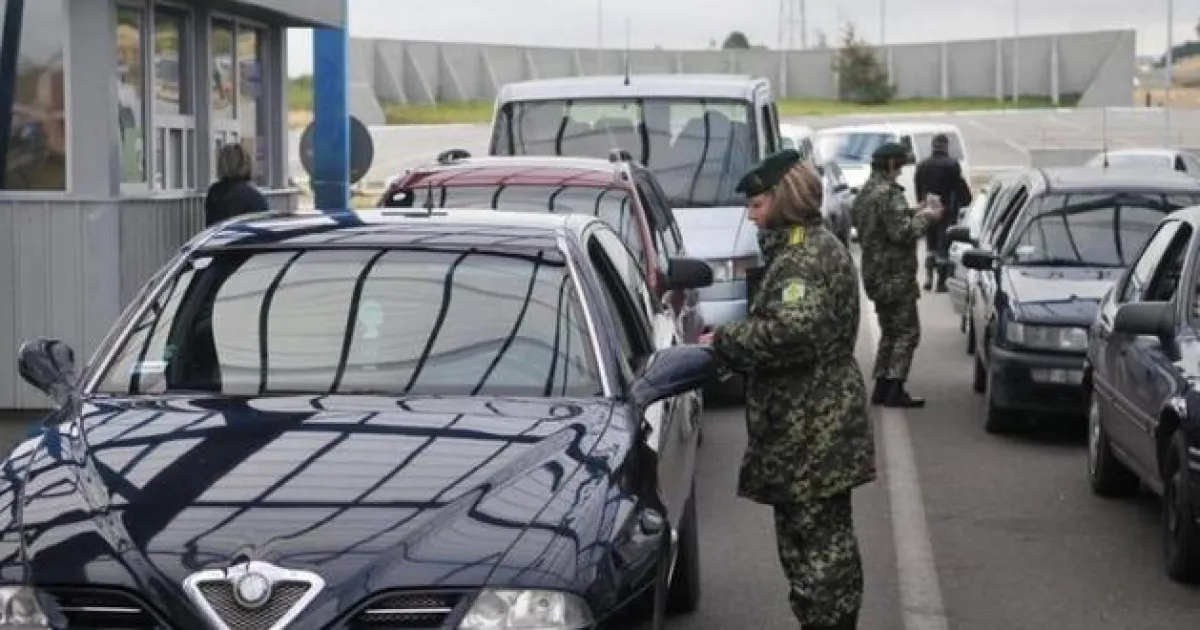 граница