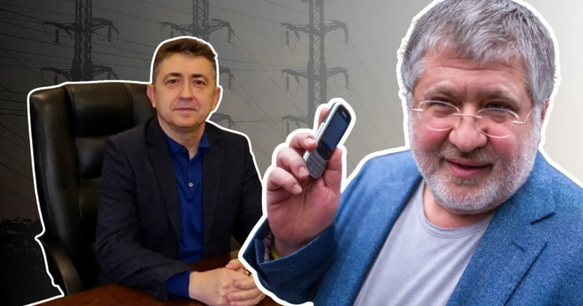 Олександр Похилко та Ігор Коломойський