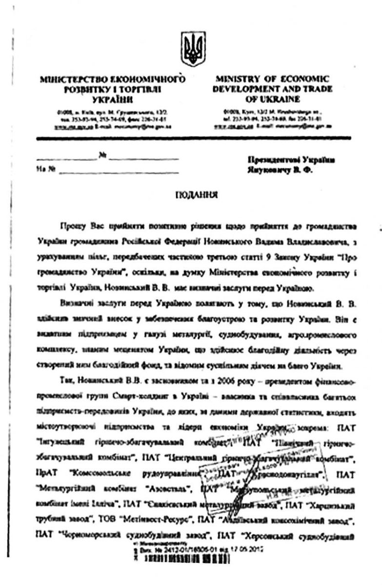 скрін