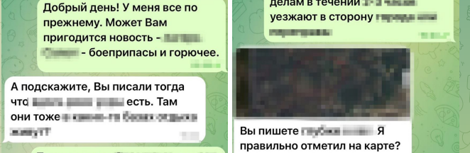 скрін