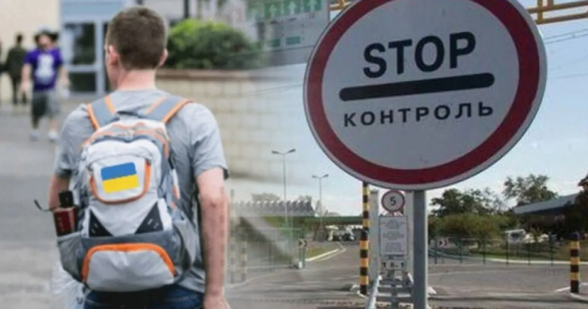 молодь виїздить з країни / молодежь выезжает со страны