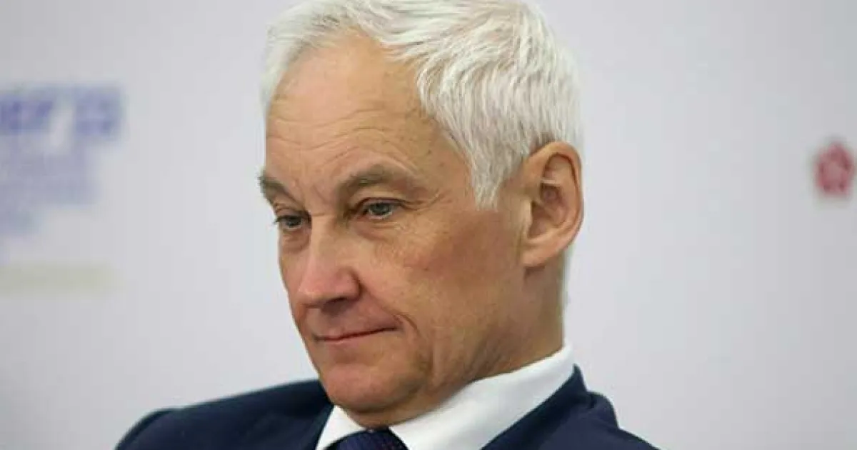 Белоусов