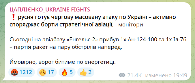 скрін