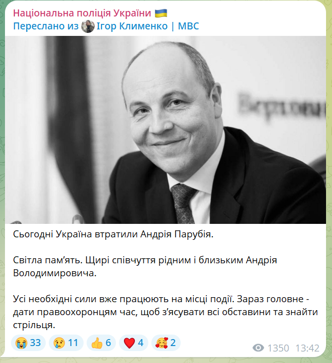 скрін