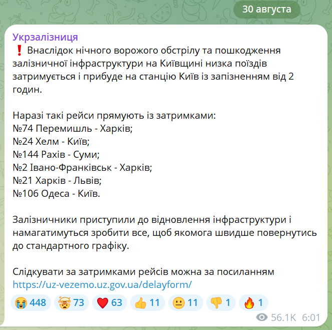 скрін
